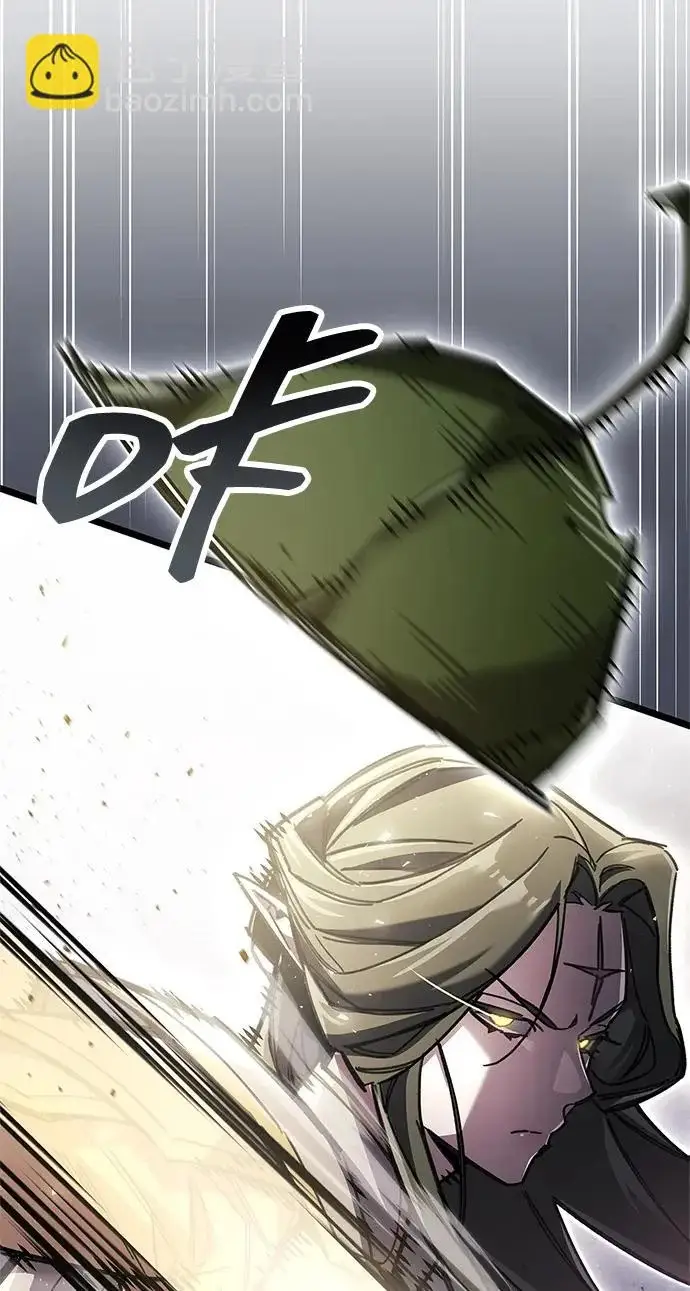漫画《隐瞒黑历史的玩家》第114话第147张图