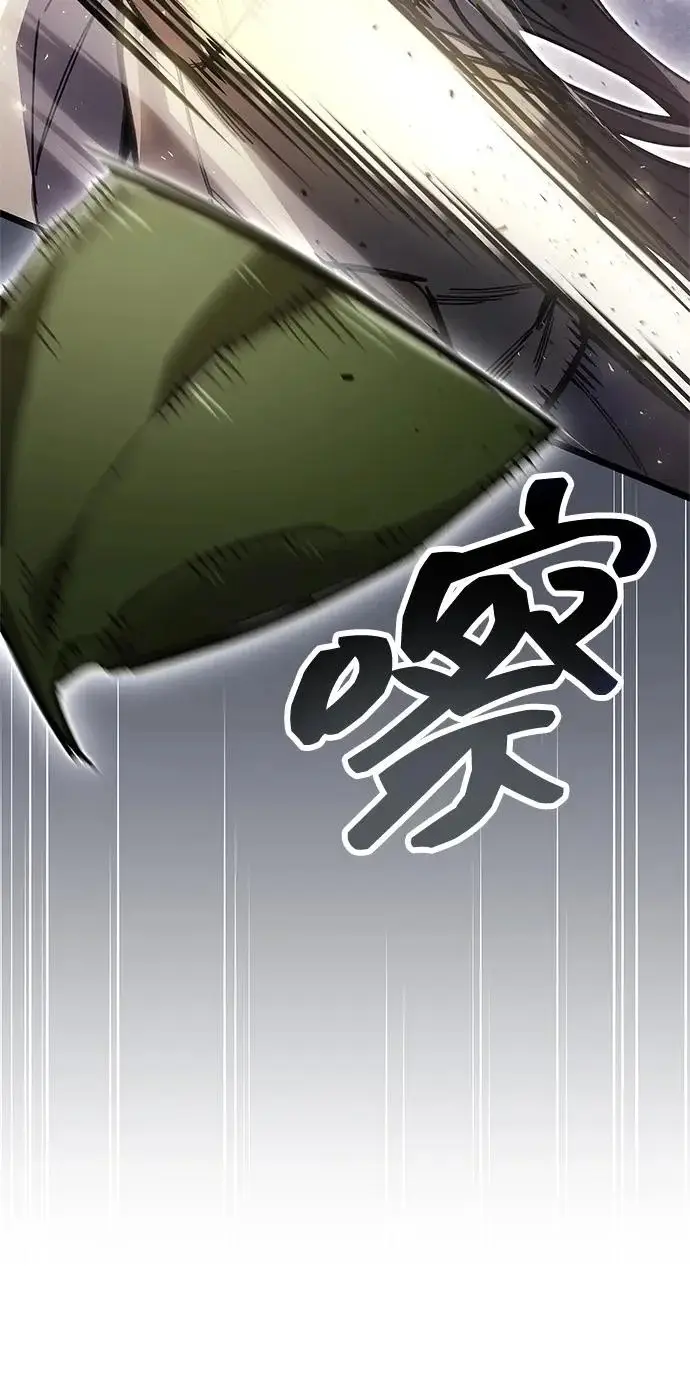 漫画《隐瞒黑历史的玩家》第114话第148张图