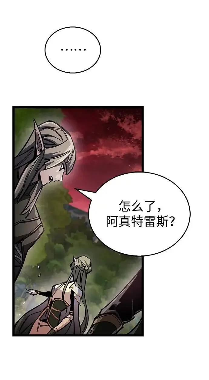 漫画《隐瞒黑历史的玩家》第114话第149张图