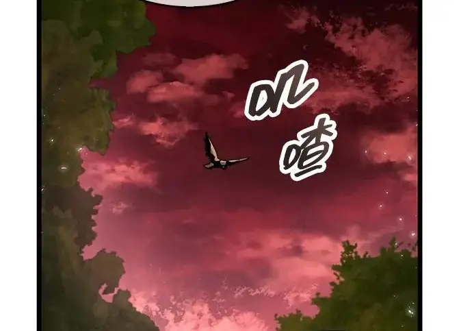 漫画《隐瞒黑历史的玩家》第114话第157张图