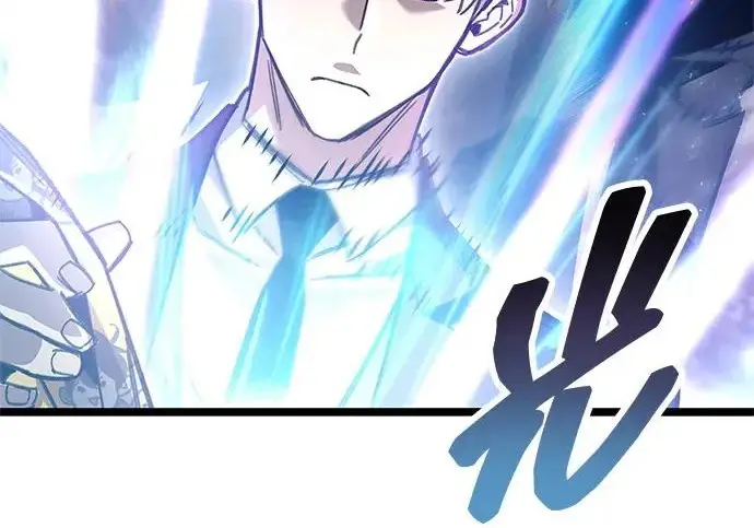 漫画《隐瞒黑历史的玩家》第114话第248张图