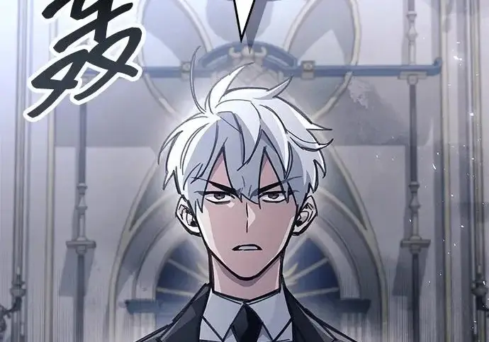 漫画《隐瞒黑历史的玩家》第114话第50张图