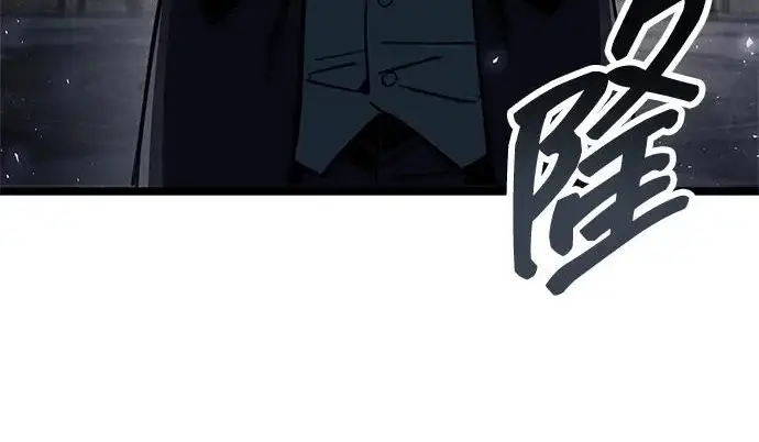 漫画《隐瞒黑历史的玩家》第114话第52张图