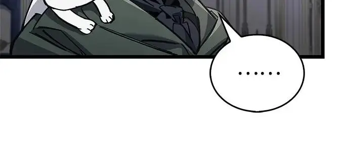漫画《隐瞒黑历史的玩家》第114话第99张图