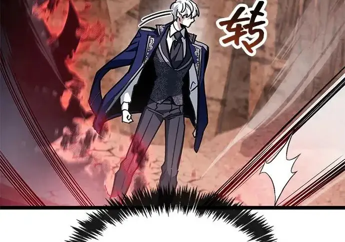 漫画《隐瞒黑历史的玩家》第115话第145张图