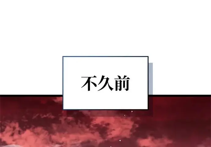 漫画《隐瞒黑历史的玩家》第115话第16张图
