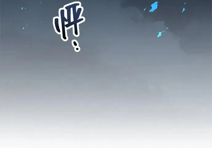 漫画《隐瞒黑历史的玩家》第115话第174张图