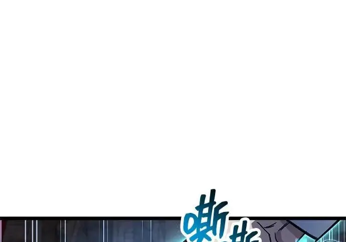 漫画《隐瞒黑历史的玩家》第115话第181张图