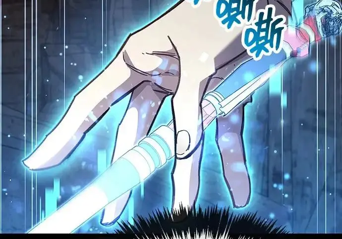 漫画《隐瞒黑历史的玩家》第115话第182张图