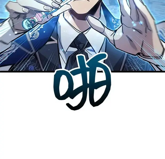 漫画《隐瞒黑历史的玩家》第115话第195张图