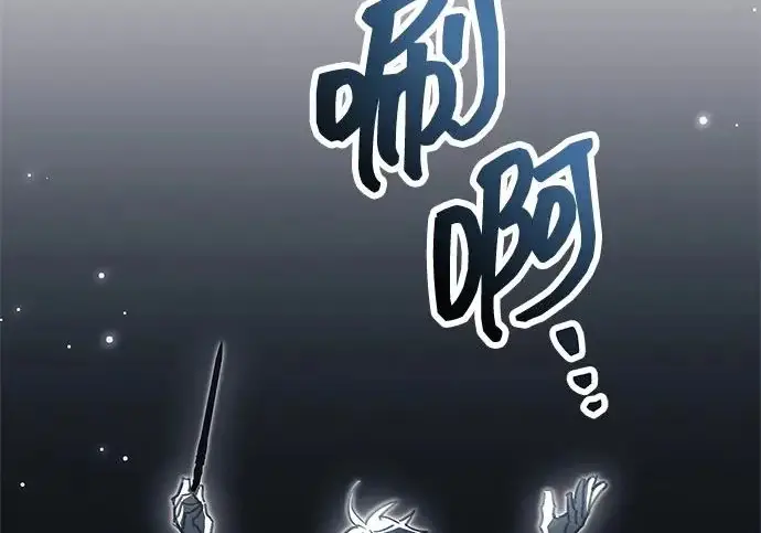 漫画《隐瞒黑历史的玩家》第115话第198张图