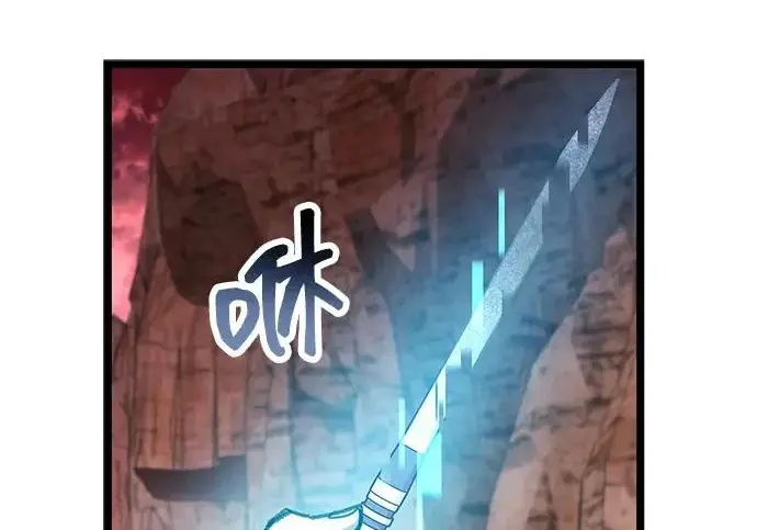 漫画《隐瞒黑历史的玩家》第115话第220张图