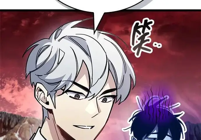 漫画《隐瞒黑历史的玩家》第115话第28张图