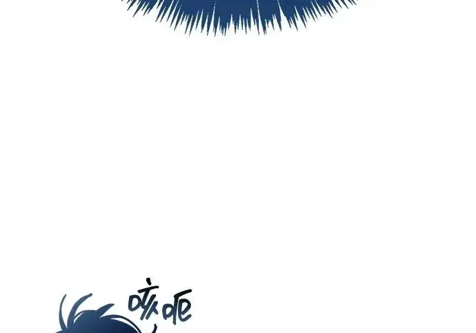 漫画《隐瞒黑历史的玩家》第115话第35张图