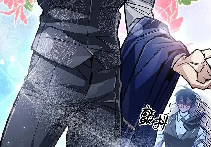 漫画《隐瞒黑历史的玩家》第115话第54张图