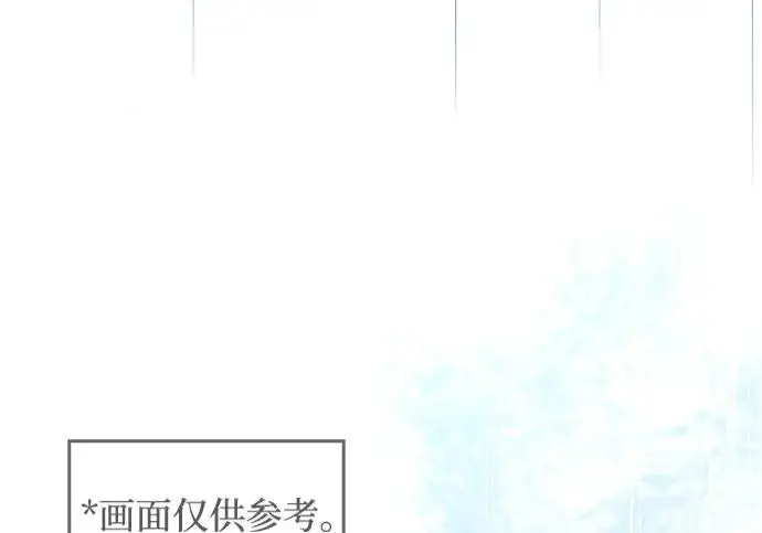 漫画《隐瞒黑历史的玩家》第115话第6张图