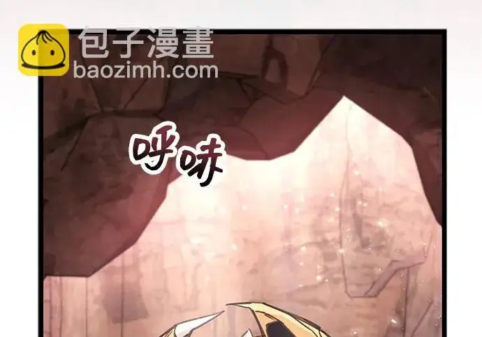 漫画《隐瞒黑历史的玩家》第115话第96张图