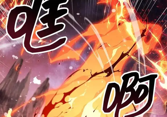 漫画《隐瞒黑历史的玩家》第116话第124张图