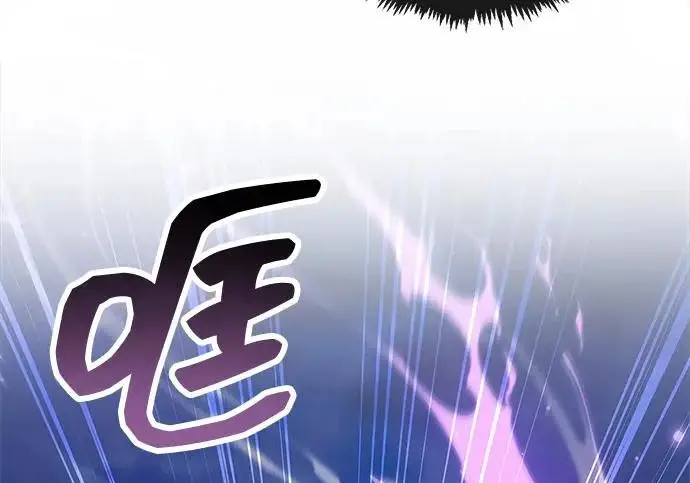 漫画《隐瞒黑历史的玩家》第116话第176张图