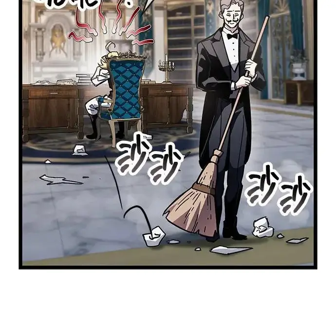 漫画《隐瞒黑历史的玩家》第116话第20张图