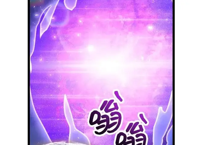 漫画《隐瞒黑历史的玩家》第116话第213张图
