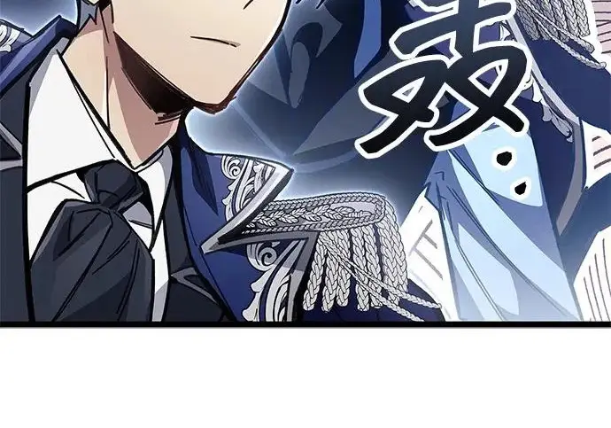漫画《隐瞒黑历史的玩家》第116话第236张图