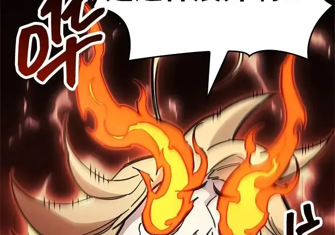 漫画《隐瞒黑历史的玩家》第116话第26张图