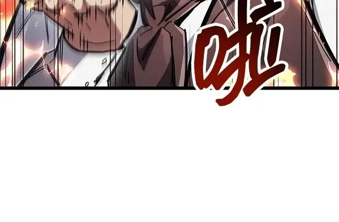 漫画《隐瞒黑历史的玩家》第116话第28张图