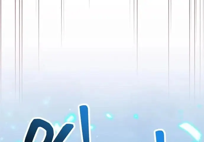 漫画《隐瞒黑历史的玩家》第116话第37张图