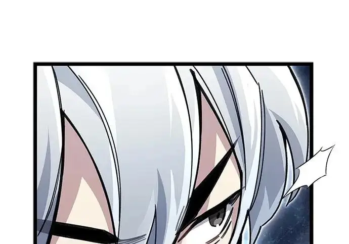 漫画《隐瞒黑历史的玩家》第116话第42张图