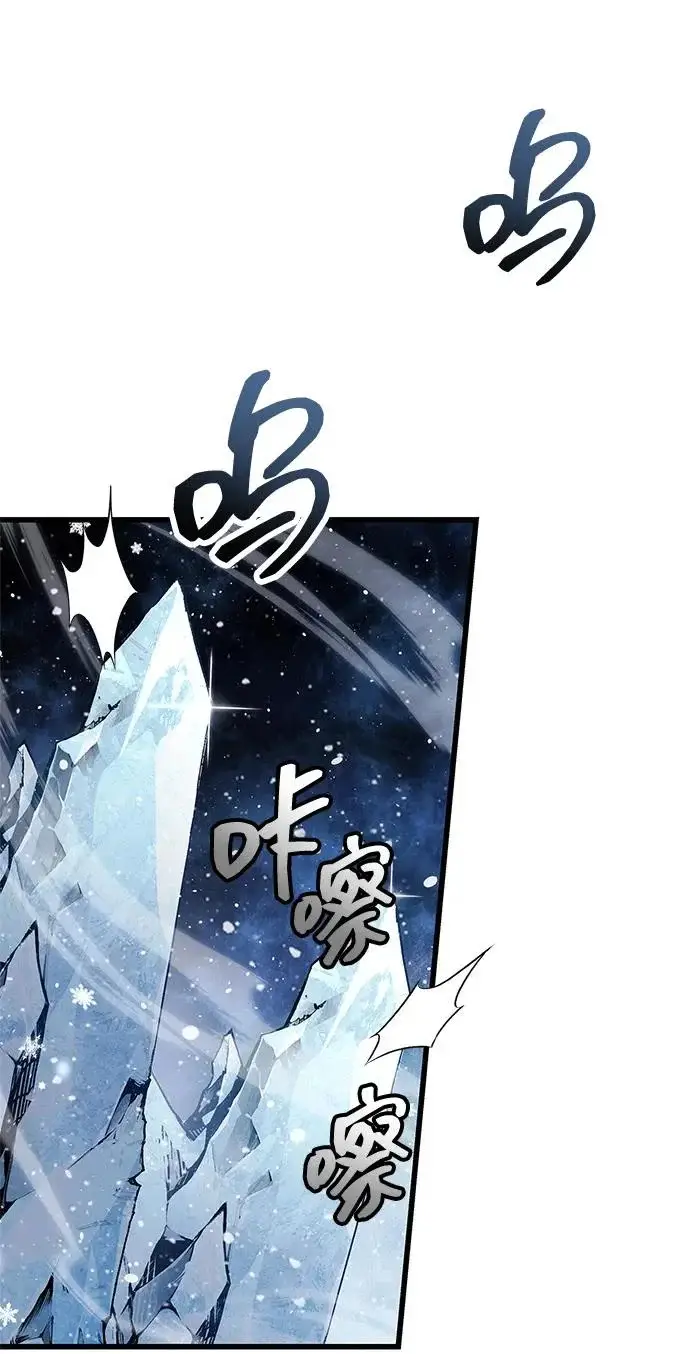 漫画《隐瞒黑历史的玩家》第116话第60张图