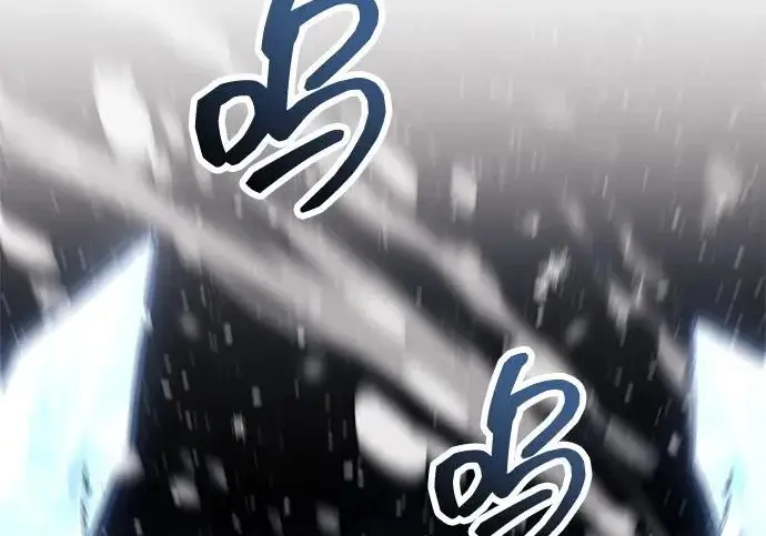 漫画《隐瞒黑历史的玩家》第116话第63张图