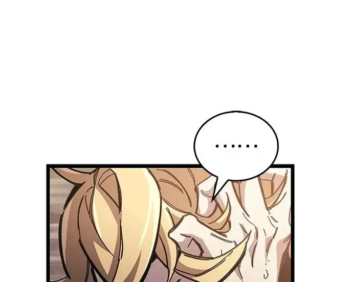 漫画《隐瞒黑历史的玩家》第116话第9张图