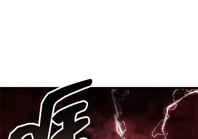 漫画《隐瞒黑历史的玩家》第117话第147张图