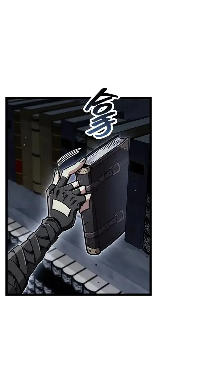 漫画《隐瞒黑历史的玩家》第117话第194张图