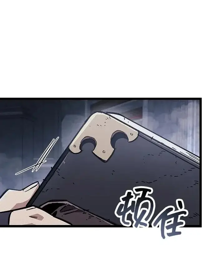 漫画《隐瞒黑历史的玩家》第117话第210张图