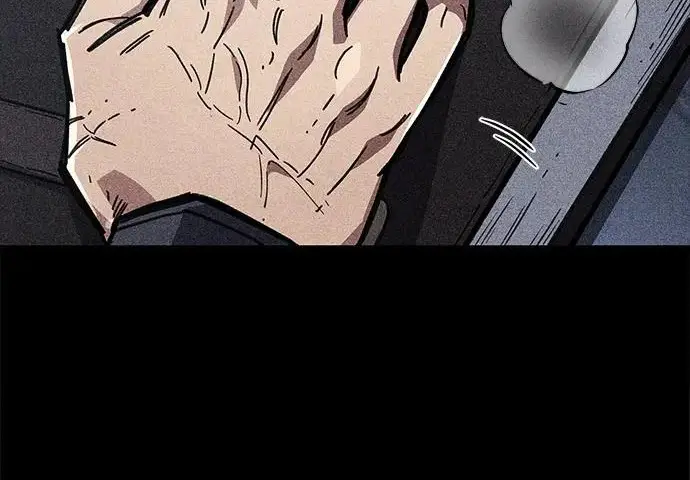 漫画《隐瞒黑历史的玩家》第117话第225张图