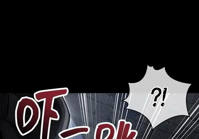 漫画《隐瞒黑历史的玩家》第117话第242张图