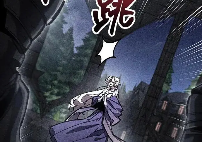 漫画《隐瞒黑历史的玩家》第117话第243张图