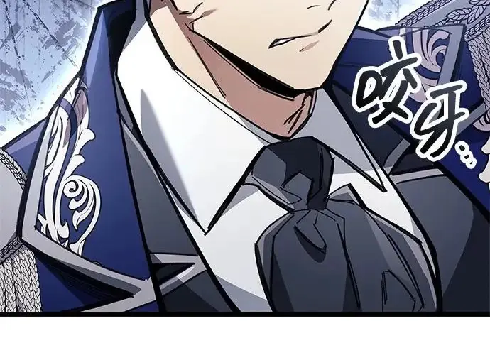 漫画《隐瞒黑历史的玩家》第117话第30张图