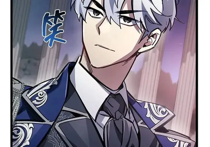 漫画《隐瞒黑历史的玩家》第117话第64张图