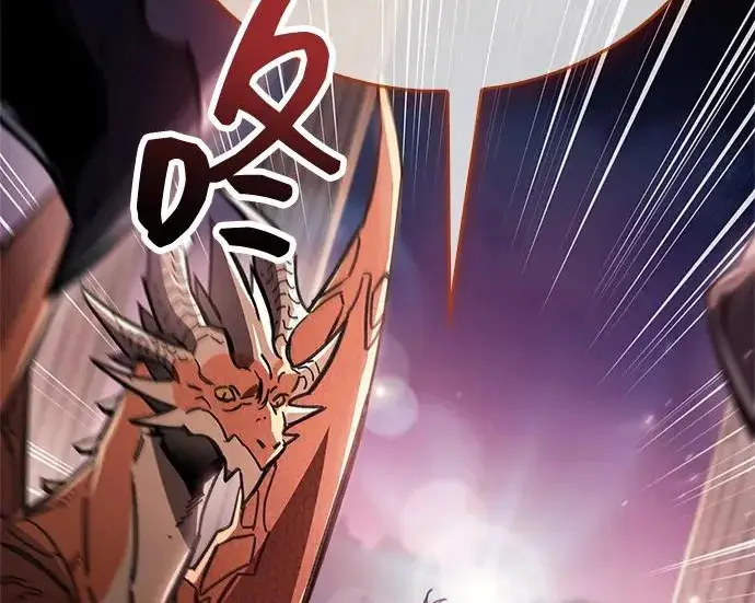 漫画《隐瞒黑历史的玩家》第117话第67张图