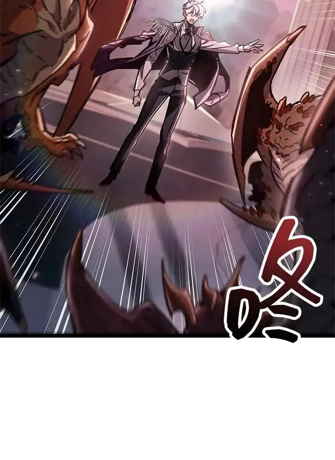 漫画《隐瞒黑历史的玩家》第117话第68张图