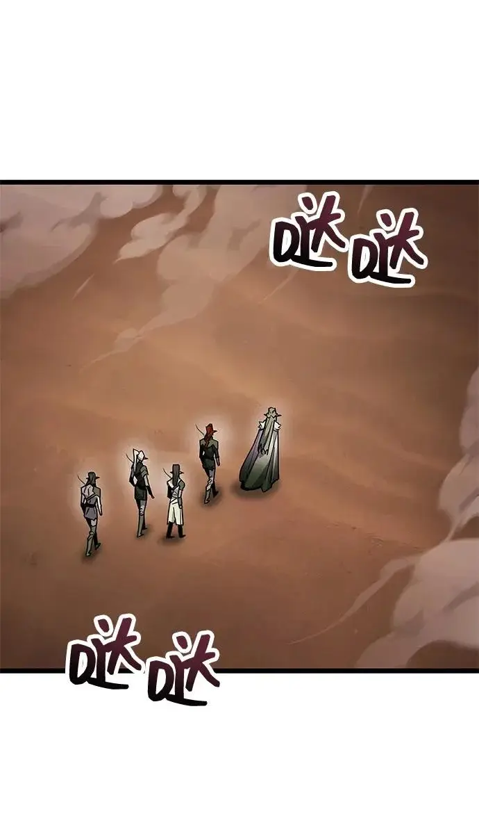 漫画《隐瞒黑历史的玩家》第117话第83张图