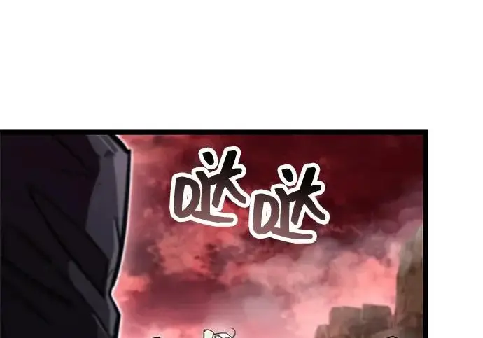 漫画《隐瞒黑历史的玩家》第117话第89张图