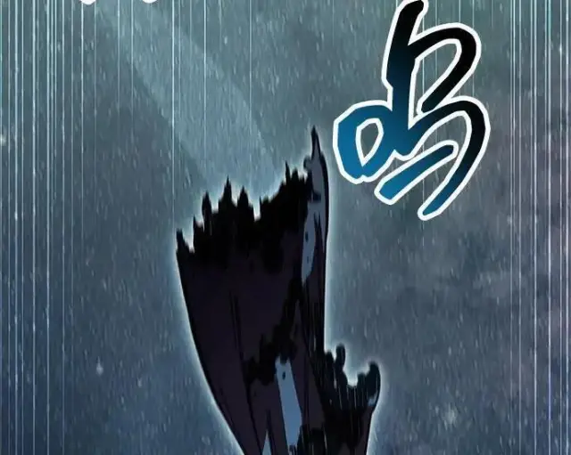 漫画《隐瞒黑历史的玩家》第118话第100张图