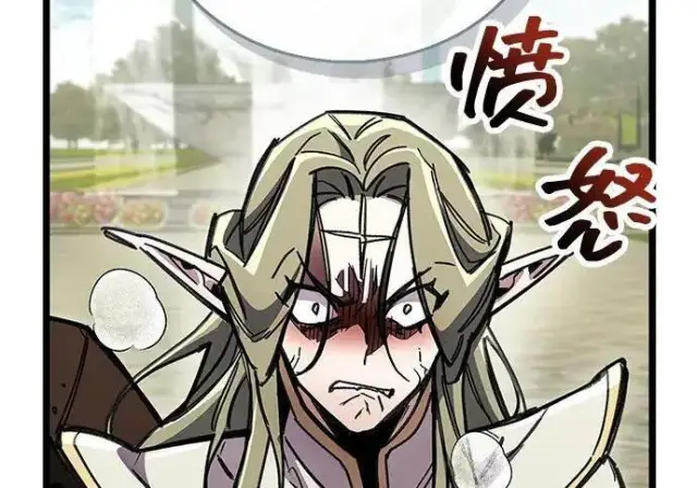 漫画《隐瞒黑历史的玩家》第118话第172张图