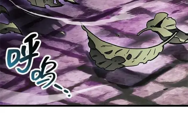 漫画《隐瞒黑历史的玩家》第118话第184张图