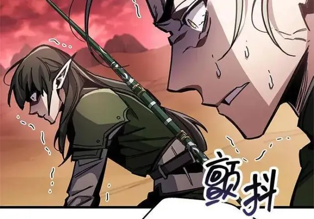 漫画《隐瞒黑历史的玩家》第118话第20张图