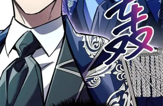 漫画《隐瞒黑历史的玩家》第118话第277张图